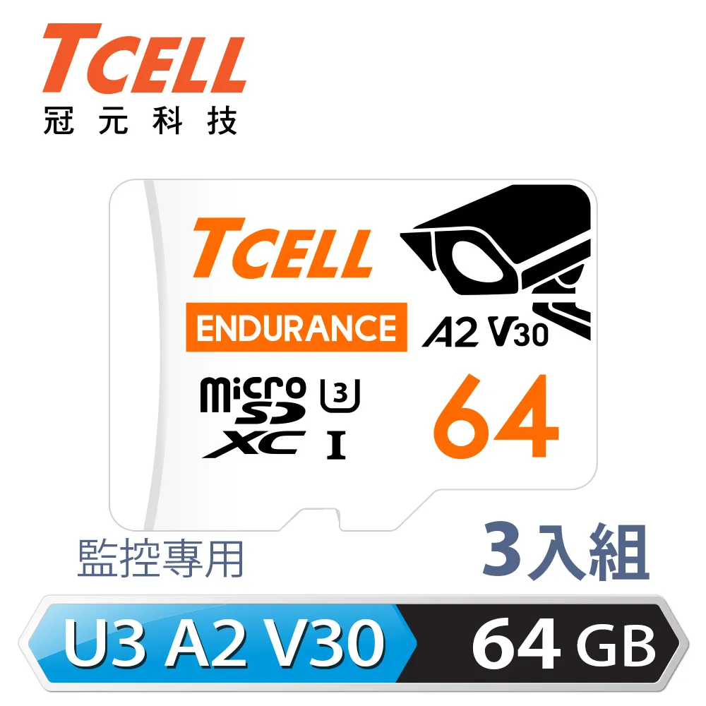 TCELL冠元 MicroSDXC UHS-I (A2)U3 64GB 監控專用記憶卡 歷史價格詳細信息
