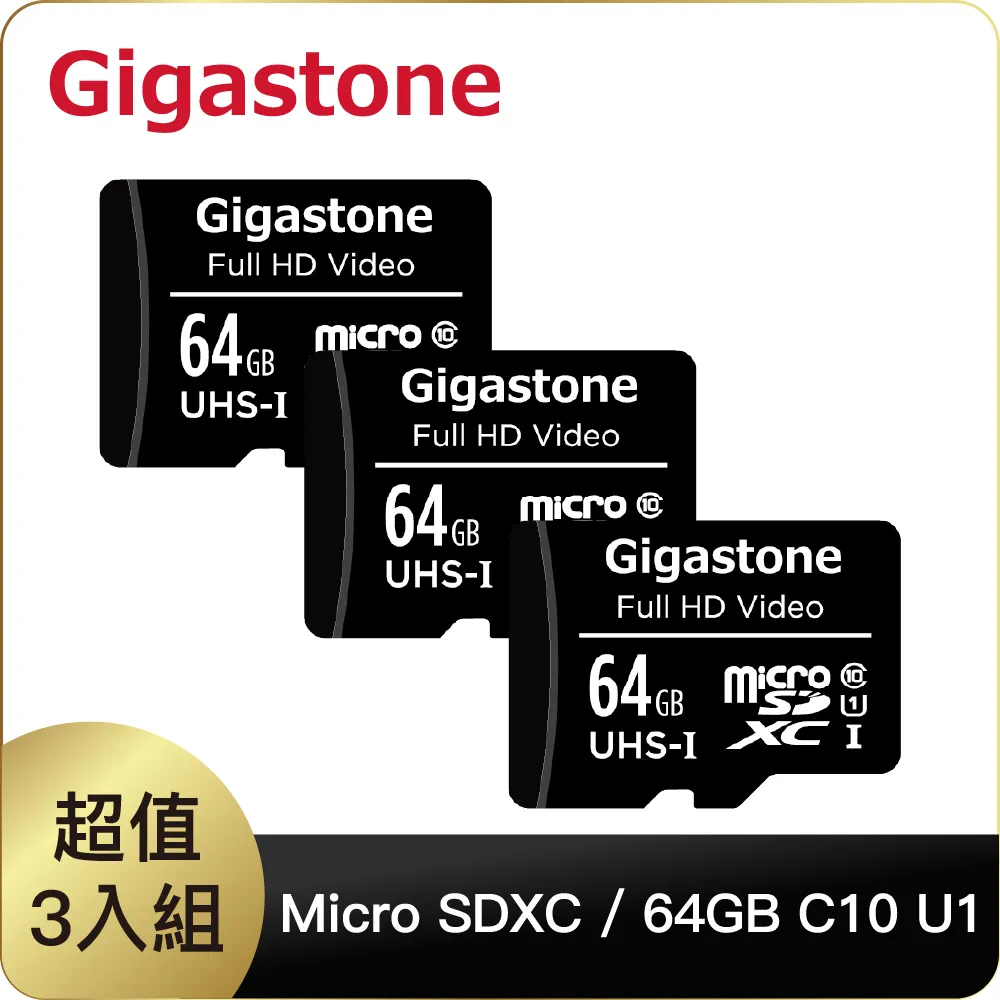 Gigastone 64GB USB3.1 極簡滑蓋隨身碟 UD-3202(黑) 歷史價格詳細信息
