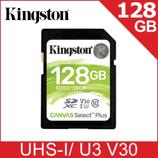 Kingston 金士頓 Canvas Select Plus 128GB MicroSDXC UHS-I 記憶卡 歷史價格詳細信息