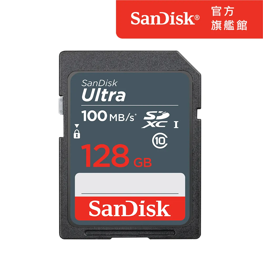 SanDisk 128GB Ultra SDXC UHS-I 記憶卡(140MB/s) 歷史價格詳細信息