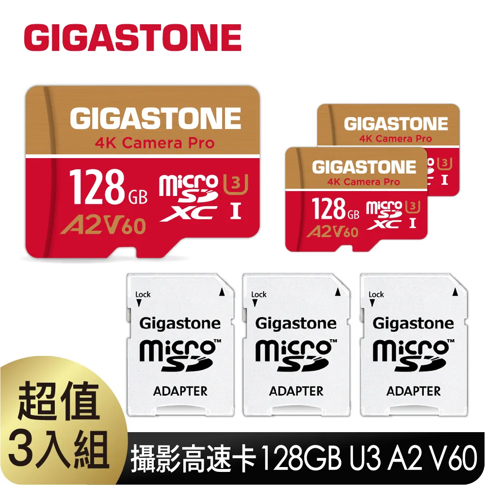 GIGASTONE 立達 Camera Pro microSDXC UHS-Ⅰ U3 128GB攝影高速記憶卡-2入組(128G A2 V60) 歷史價格詳細信息