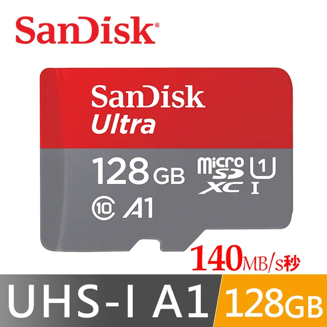 【SanDisk】Ultra microSDXC C10 128 GB 記憶卡 (公司貨) 歷史價格詳細信息