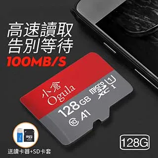 記憶卡 128g內存卡手機tf卡高速 sd卡 儲存卡oppo小米vivo華爲通用款 價格比較,價格查詢,歷史價格詳細信息
