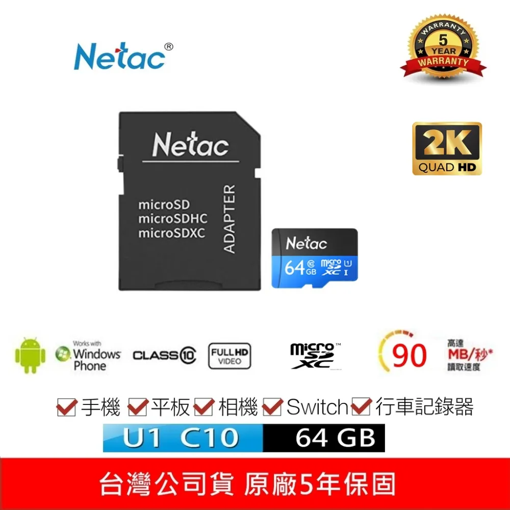 Netac 台灣雷騰 TypeC新透明設計 2.5吋 SATA HDD/SSD USB3.0 外接盒 5Gb/s 歷史價格詳細信息