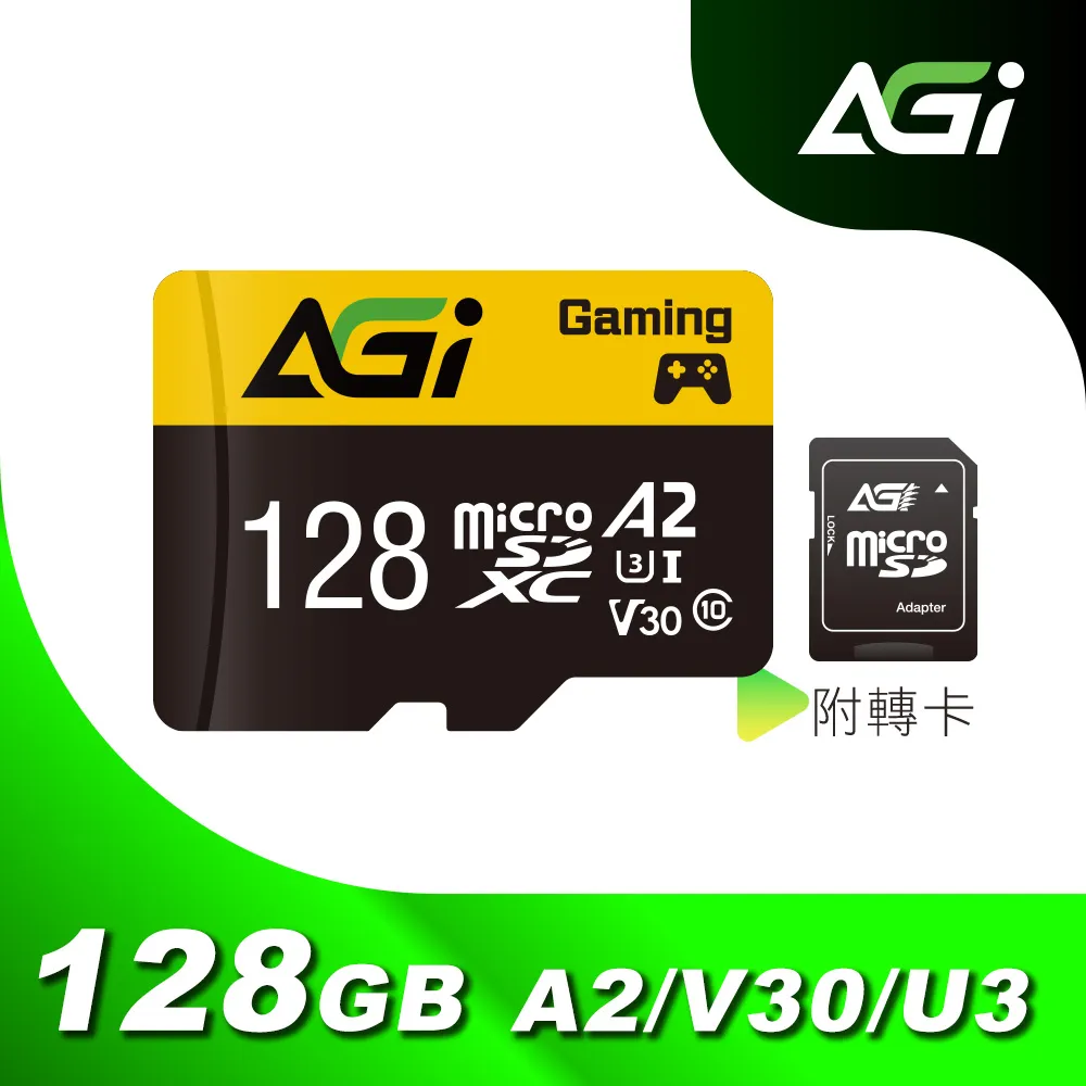 AGI 亞奇雷 microSDXC UHS-I 64G 記憶卡 附轉卡-5入組 歷史價格詳細信息