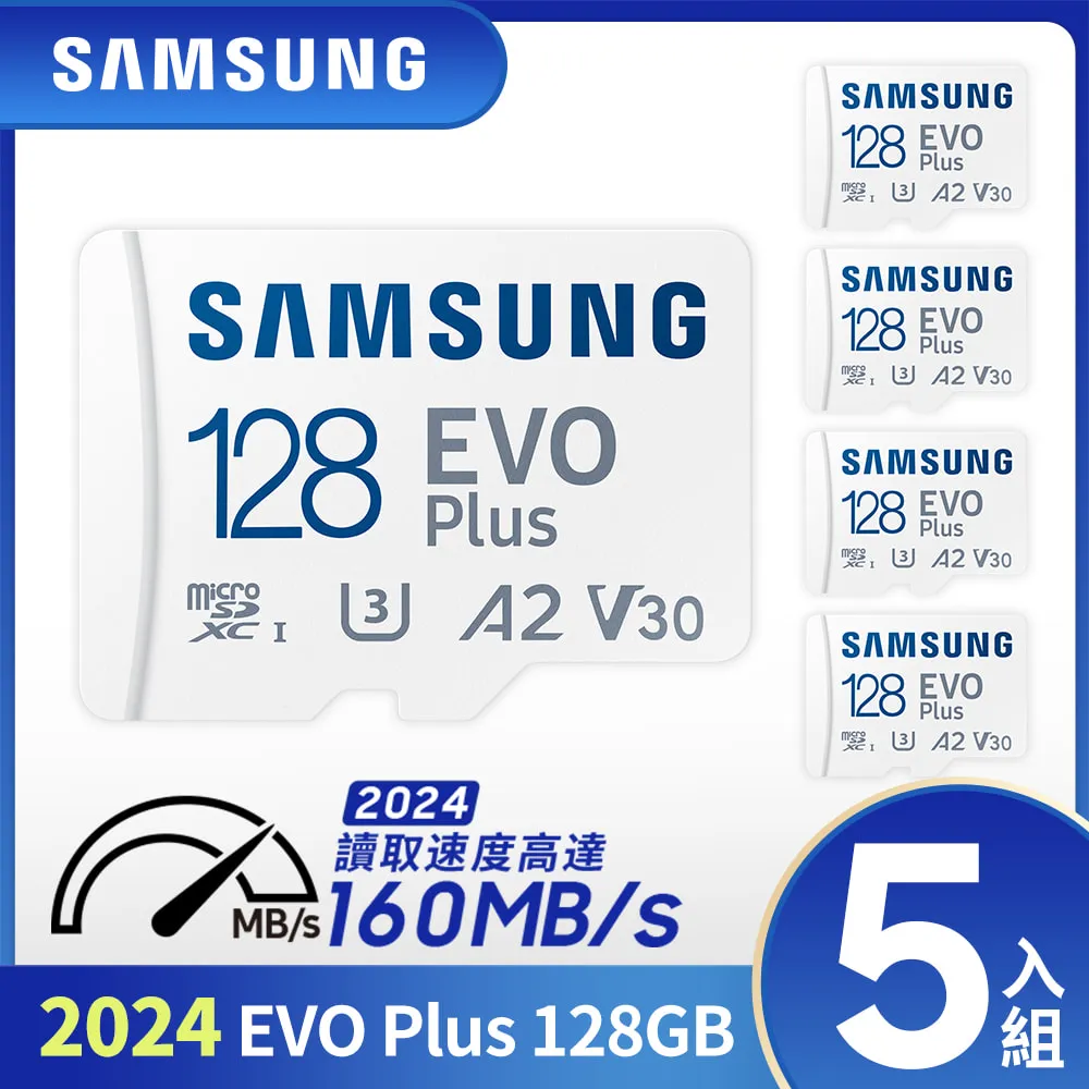 【SAMSUNG 三星】EVO Plus microSDXC U3 A2 V30 128GB記憶卡 公司貨2024新版(4K/手機/平板/GoPro/運動攝影) 歷史價格詳細信息