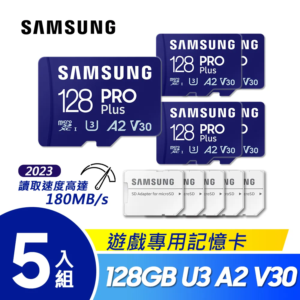 【Samsung 三星】5入組★S27D362GAC 曲面萊茵護眼低藍100Hz飆速螢幕(27型/100Hz/FHD/1800R/HDMI+Dub/VA) 歷史價格詳細信息