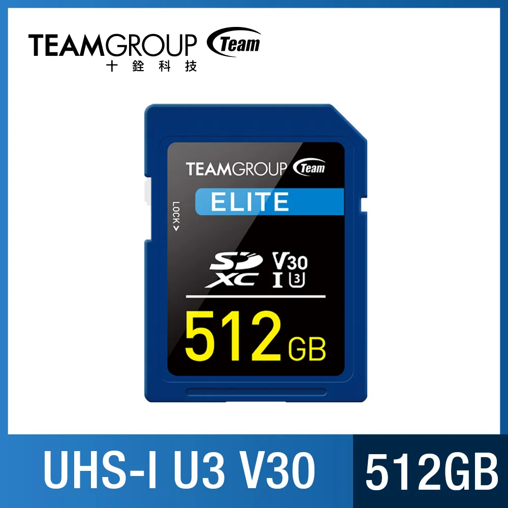 TEAM 十銓 ELITE SDXC 64GB UHS-I U3 V30 4K 記憶卡 (支援4K UHD攝錄影+終身保固)- 3入組 歷史價格詳細信息