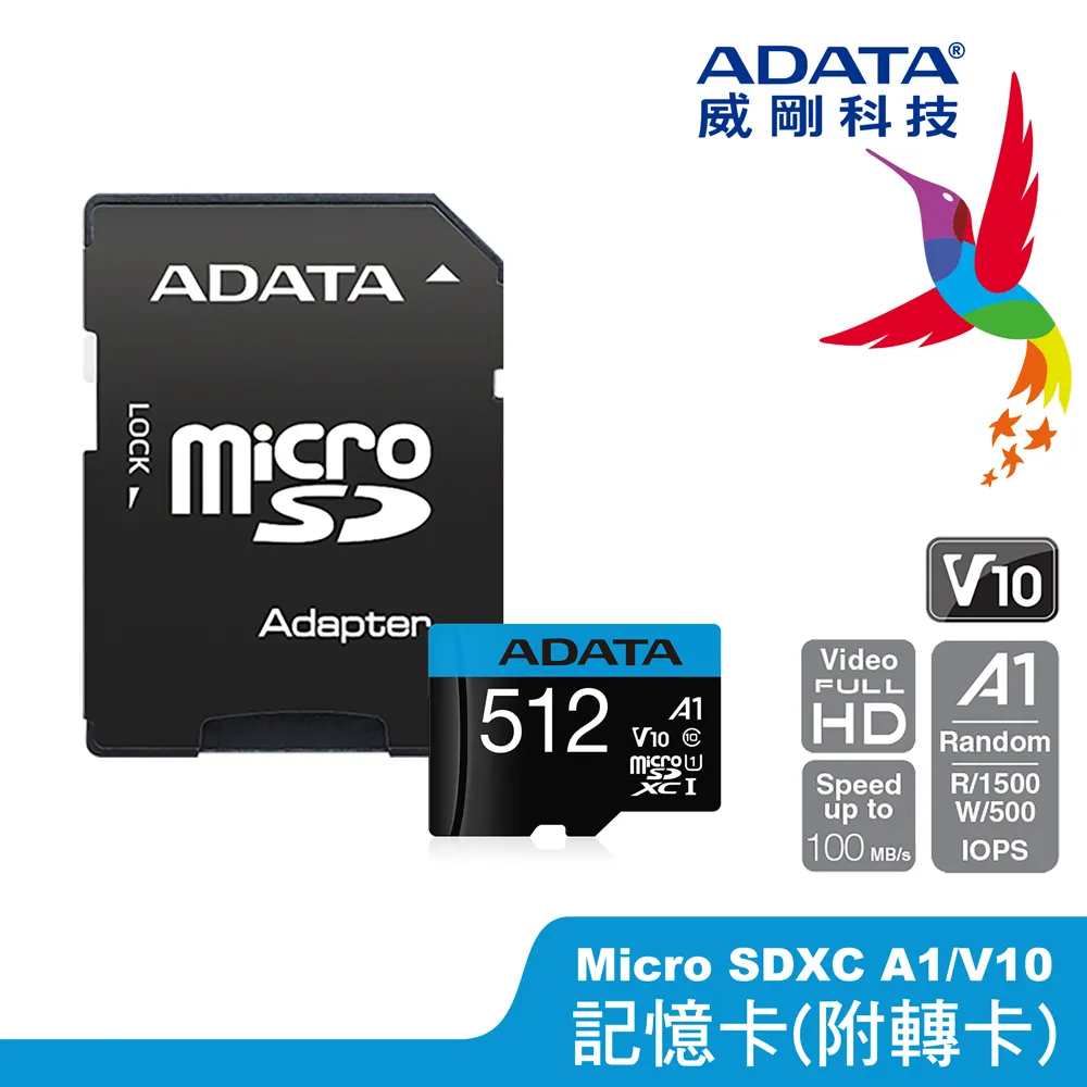 ADATA 威剛 MicroSDXC 高速 記憶卡 128G-小藍卡 公司貨 歷史價格詳細信息