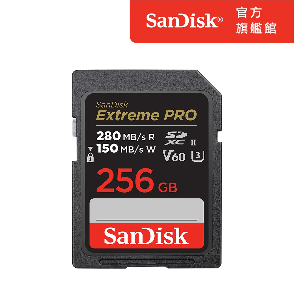 SanDisk 256GB U3 Extreme PRO SDXC UHS-I 記憶卡 歷史價格詳細信息