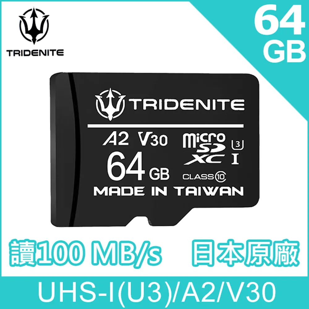 TRIDENITE 100MB/s MicroSDXC 64GB A2 V30攝影高速記憶卡UHS-I U3 4K 全高清(附轉卡-總代理公司貨) 歷史價格詳細信息