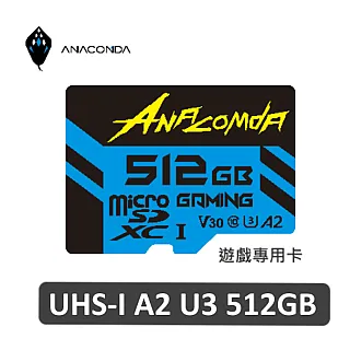 ANACOMDA巨蟒 Fighter microSDXC UHS-I U3 512GB遊戲專用記憶卡  現貨 蝦皮直送 歷史價格詳細信息