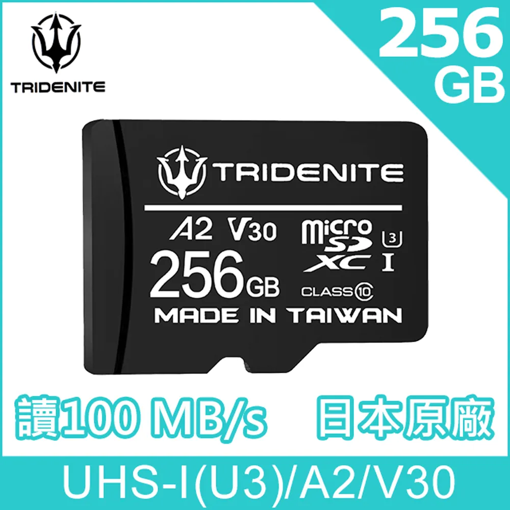 TRIDENITE 100MB/s MicroSDXC 64GB A2 V30攝影高速記憶卡UHS-I U3 4K 全高清(附轉卡-總代理公司貨) 歷史價格詳細信息