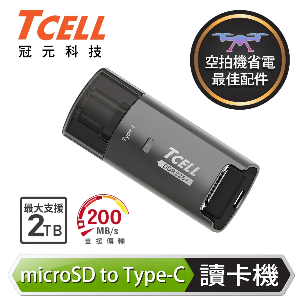 TCELL 冠元 MicroSD A2 U3 256GB 遊戲專用記憶卡(附轉卡)  現貨 蝦皮直送 歷史價格詳細信息