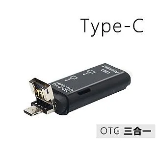 OTG Type-C Micor USB 五合一讀卡機 多功能讀卡器 連接器 TF記憶卡轉接電腦 手機讀卡機 多合一轉接 歷史價格詳細信息