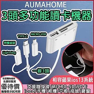 Type-C+安卓二合一OTG轉接線 鋁合金轉接頭 支援隨身碟/滑鼠/鍵盤/手柄 OTG功能手機平板 長約18公分 歷史價格詳細信息