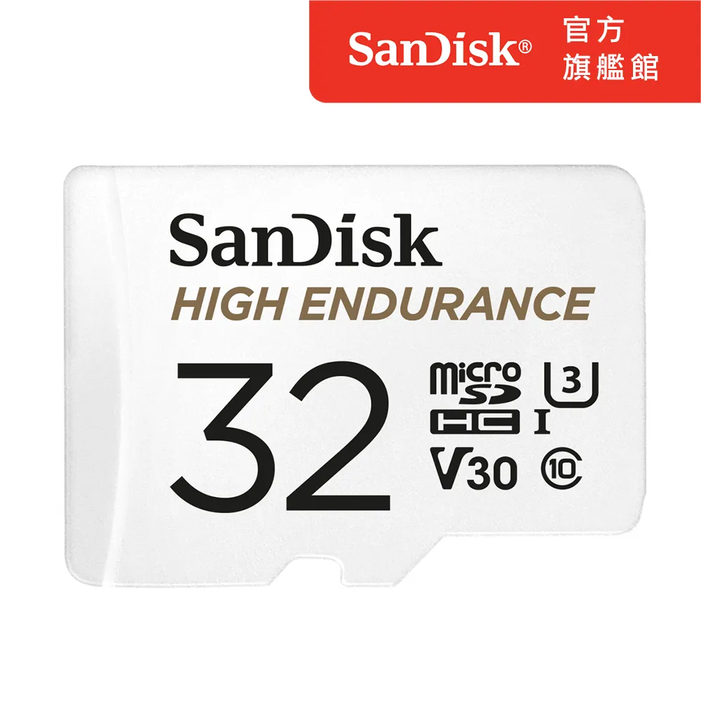 SanDisk 高耐用強效能監控設備專用microSDXC記憶卡 256GB 公司貨 歷史價格詳細信息