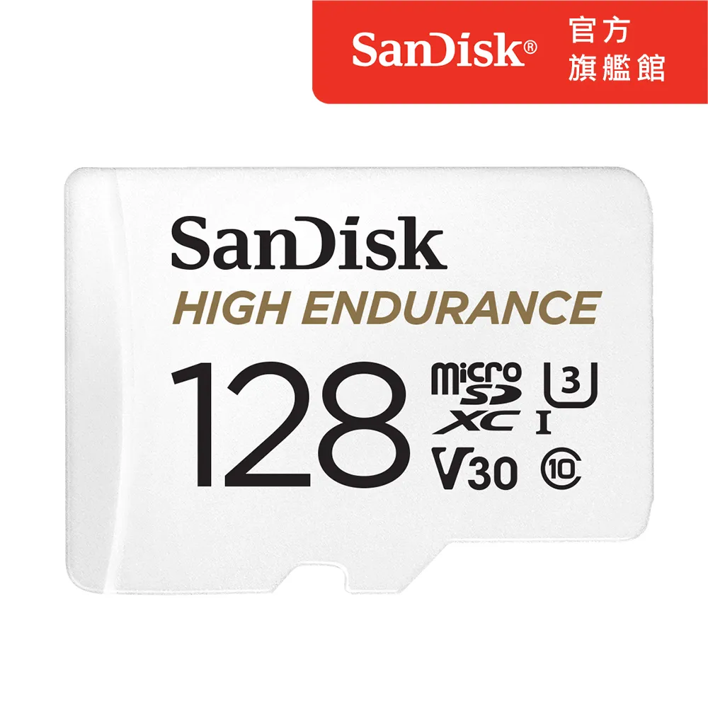 SanDisk 高耐用強效能監控設備專用microSDXC記憶卡 256GB 公司貨 歷史價格詳細信息