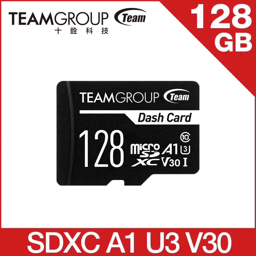 TEAM 十銓 Dash Micro 64GB SDXC UHS-I U1 C10 行車專用記憶卡 (含轉卡) - 3入組 歷史價格詳細信息