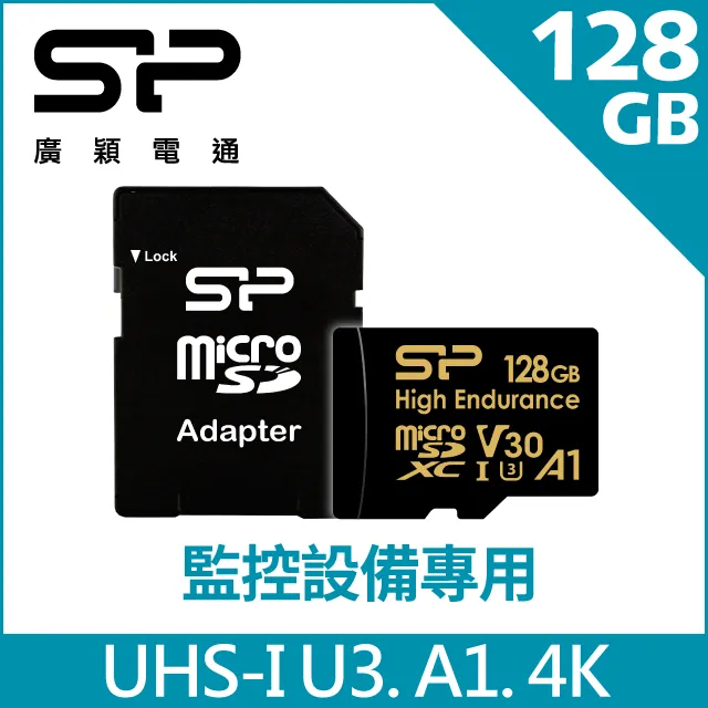 SP 廣穎 MicroSDHC UHS-I U1 32G行車紀錄器專用卡 歷史價格詳細信息