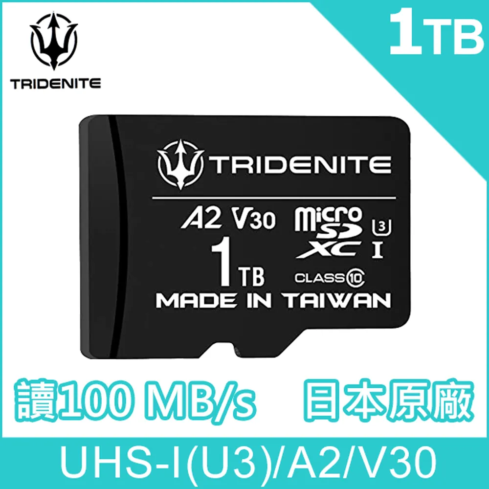 【TRIDENITE】 USB 3.2 UHS-II PRO SD 4.0 + DDR-200 SD/MicroSD 超頻雙卡讀卡機(Type-A) 歷史價格詳細信息