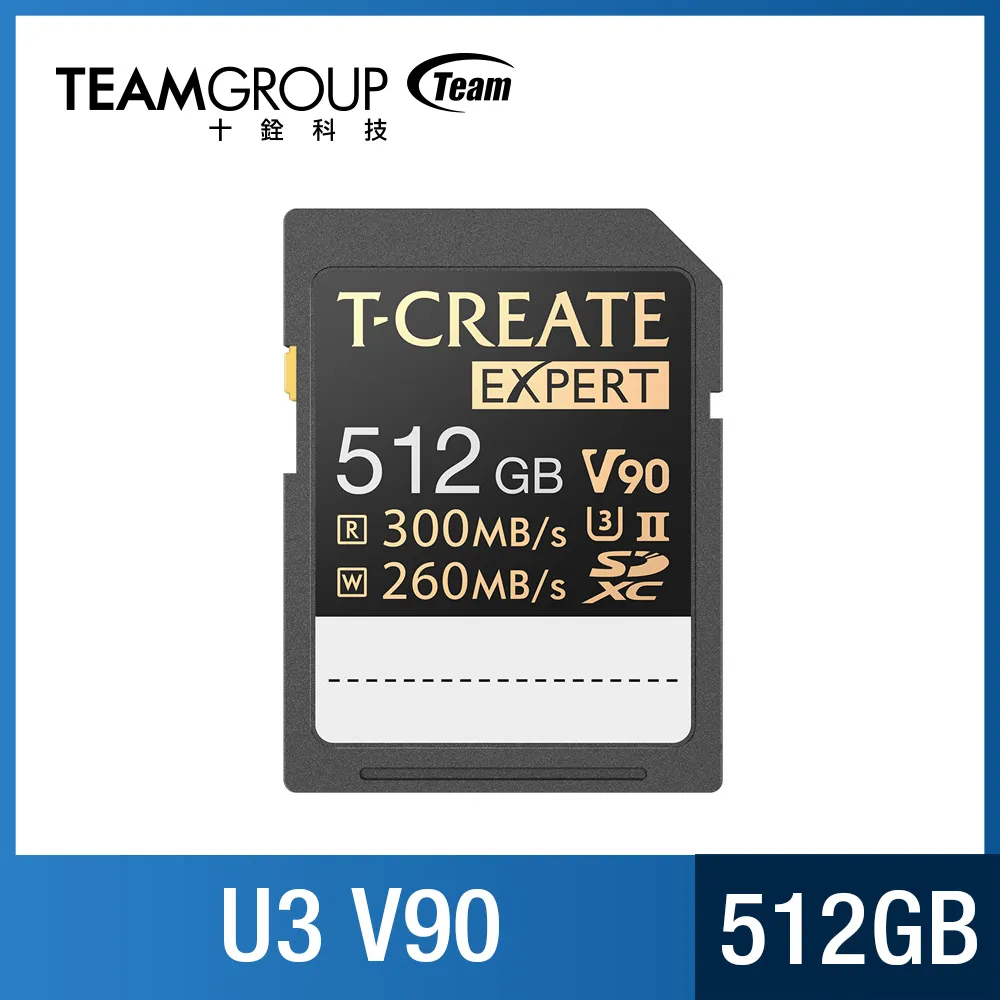 TEAM十銓 T-CREATE EXPERT S.M.A.R.T. Micro SDXC 512GB 記憶卡(含轉卡+終身保固) 歷史價格詳細信息