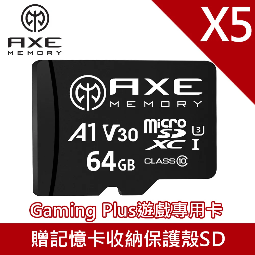 (5入組)【AXE MEMORY】MicroSDXC 128GB A1 V30 Gaming Plus遊戲專用卡 UHS-I U3 4K 全高清(附轉卡) 歷史價格詳細信息