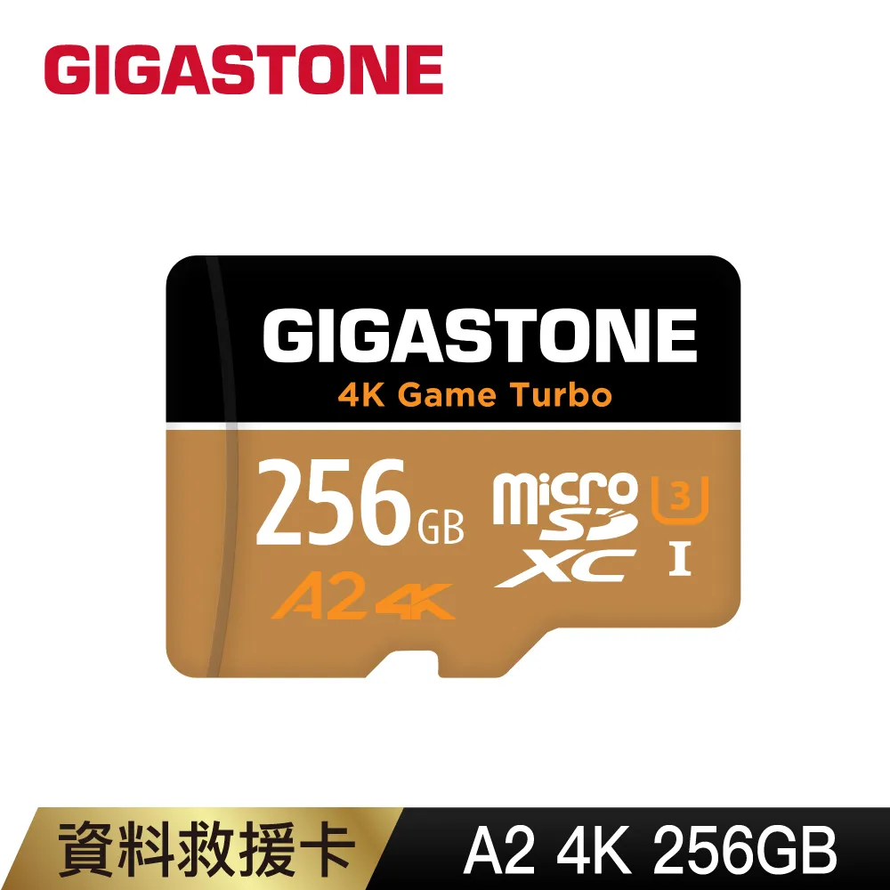 Gigastone microSDXC UHS-I U3 A2(V30) 512G記憶卡(附轉卡) 歷史價格詳細信息