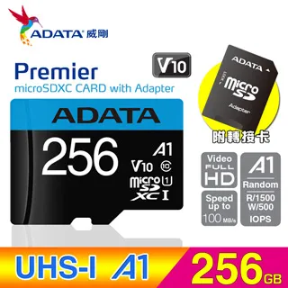 記憶卡ADATA microSDXC 256GB UHS-I A1 100MB/s 附轉卡 神腦生活 歷史價格詳細信息