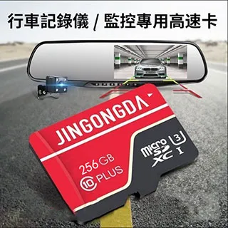 高速記憶卡【手機批發網】16G 32G 64G 128G 適用監視器 監控 錄影 容量 歷史價格詳細信息