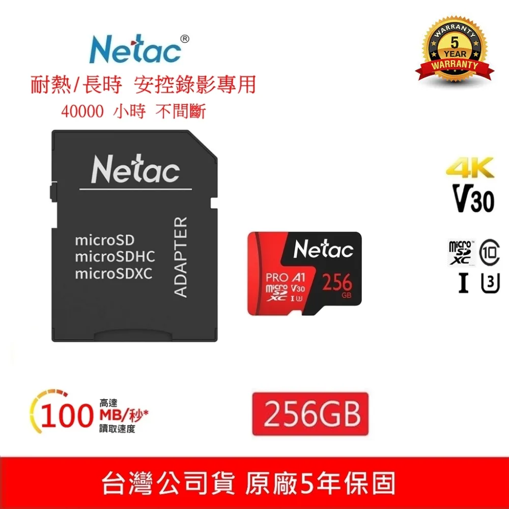 Netac 台灣雷騰 TypeC新透明設計 2.5吋 SATA HDD/SSD USB3.0 外接盒 5Gb/s 歷史價格詳細信息