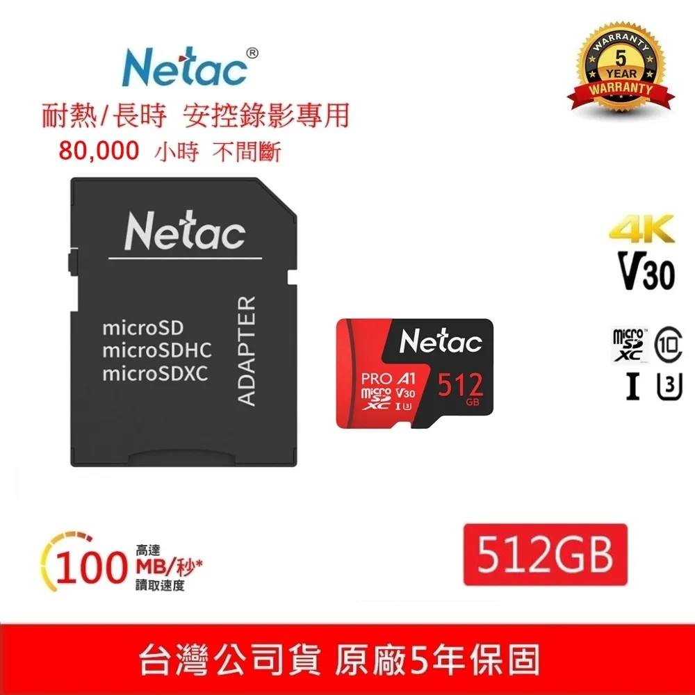 Netac 台灣雷騰 TypeC新透明設計 2.5吋 SATA HDD/SSD USB3.0 外接盒 5Gb/s 歷史價格詳細信息