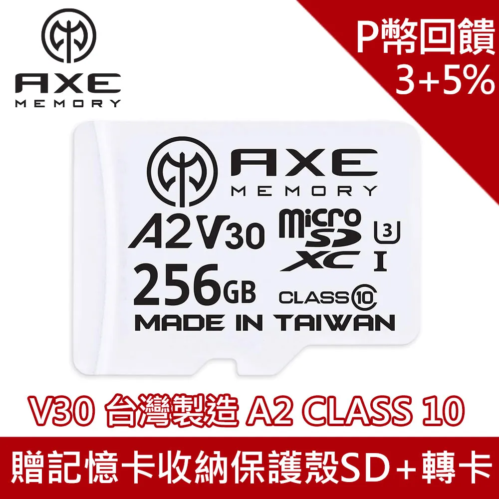 【AXE MEMORY】MicroSDXC 128GB A2 V30攝影高速記憶卡/亞馬遜每秒賣10個/日本原廠直營(附轉卡) 歷史價格詳細信息