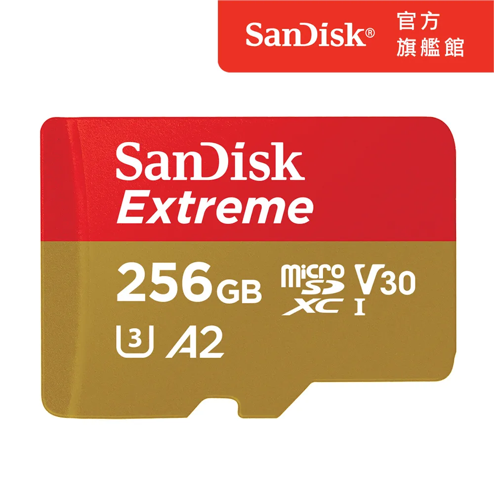 SanDisk Extreme microSDXC UHS-I(V30)(A2) 256GB 記憶卡 公司貨【免運】 歷史價格詳細信息