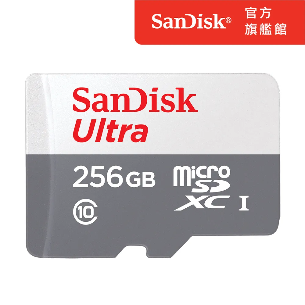 SanDisk Ultra microSD UHS-I 256GB 記憶卡-白 小卡 公司貨100MB 歷史價格詳細信息