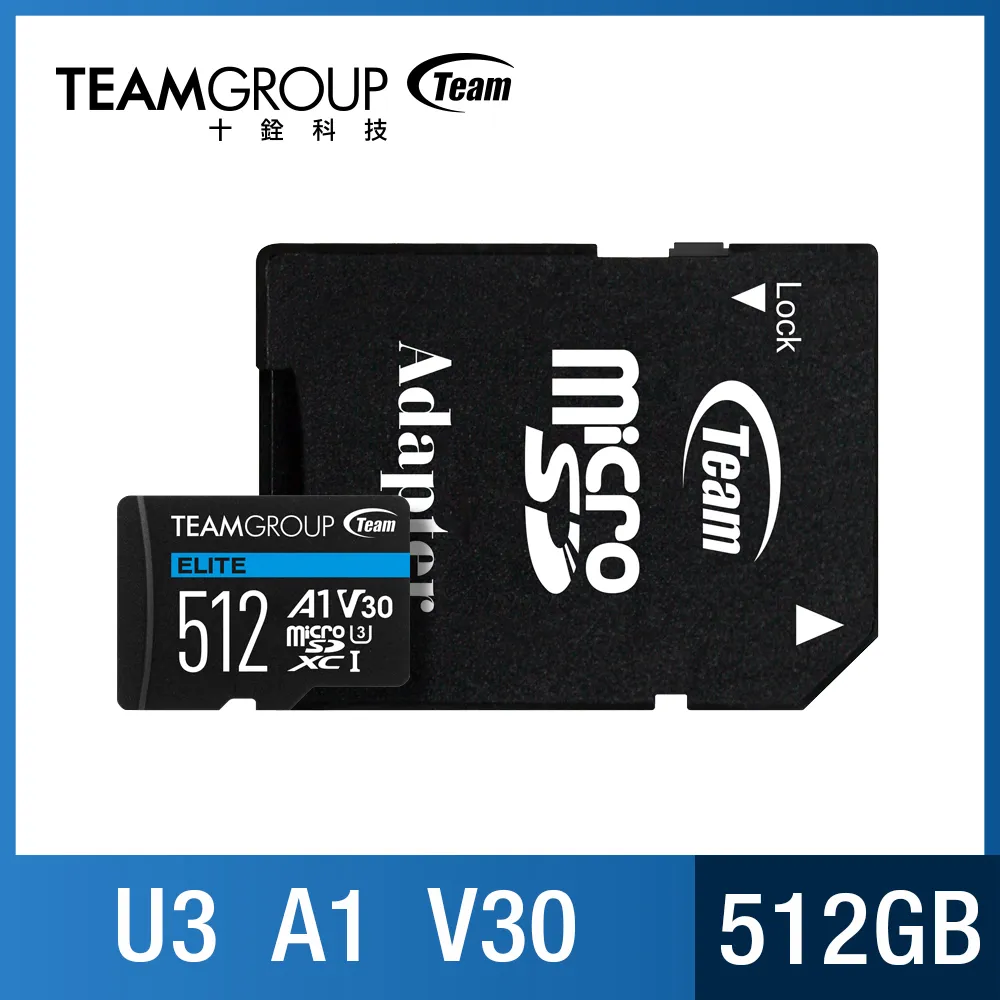 TEAM 十銓 ELITE Micro SDHC 32G UHS-I U1 C10 記憶卡 (終身保固) 三入組 歷史價格詳細信息