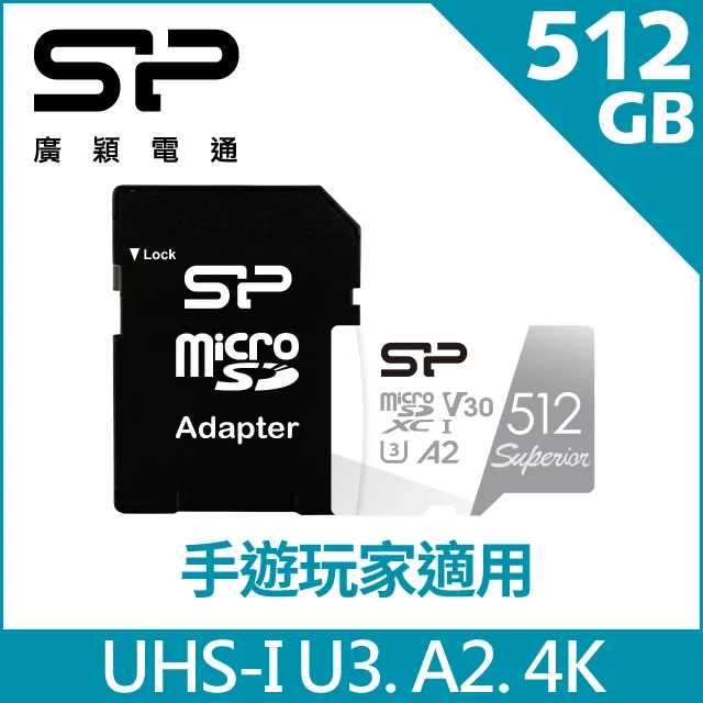 SP 廣穎 Superior MicroSDXC U3 A2 V30 256G記憶卡(附轉卡) 歷史價格詳細信息