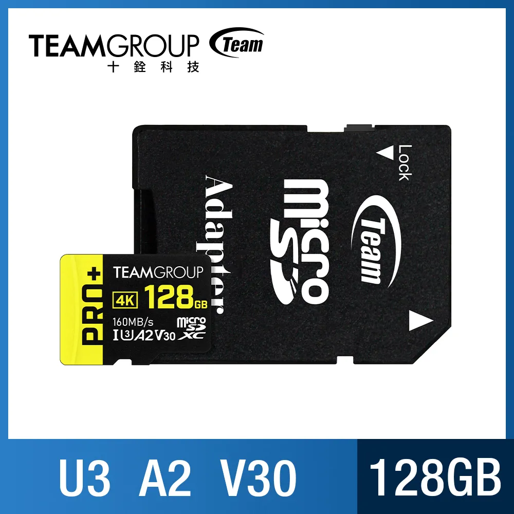 【Team 十銓】PRO+ MicroSDXC 256GB UHS-I U3 A2 V30 記憶卡(含轉卡+終身保固) 歷史價格詳細信息