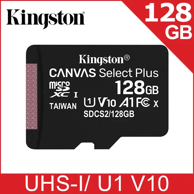 金士頓 Kingston 128GB microSDXC UHS-1 Class10 記憶卡 送SD轉卡 歷史價格詳細信息