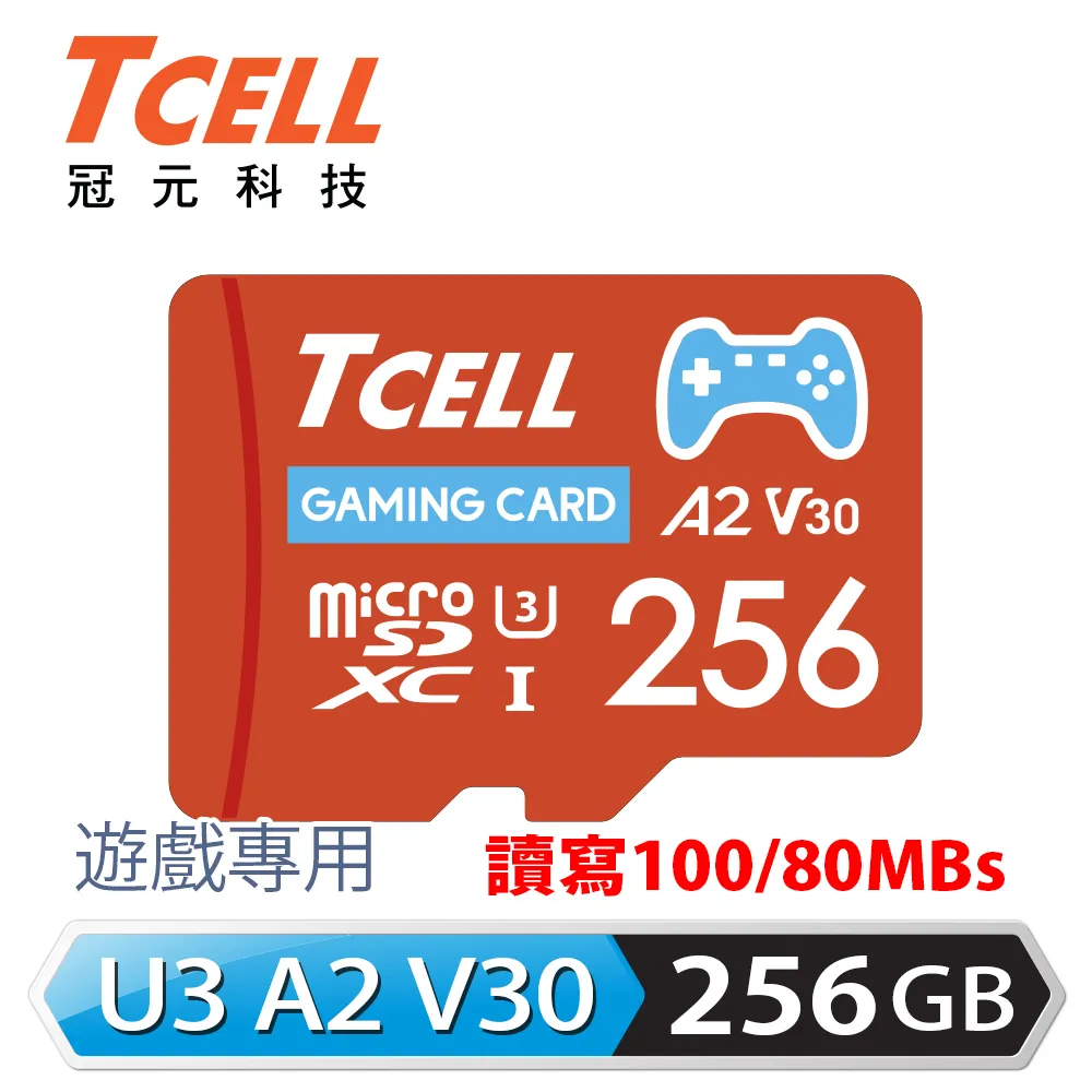 TCELL冠元 MicroSDXC UHS-I (A2)U3 256GB 遊戲專用記憶卡(附轉卡) 歷史價格詳細信息