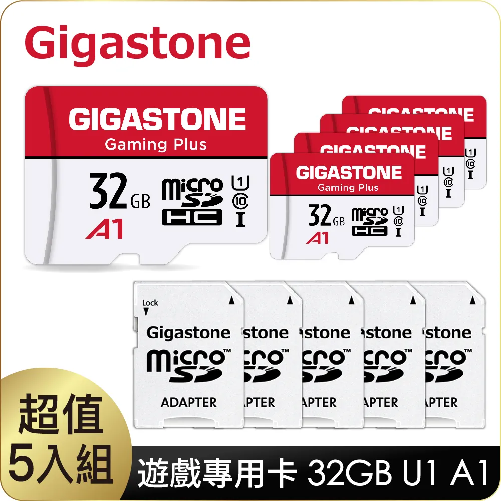 Gigastone microSDHC UHS-I U1 32G記憶卡(附轉卡) 歷史價格詳細信息