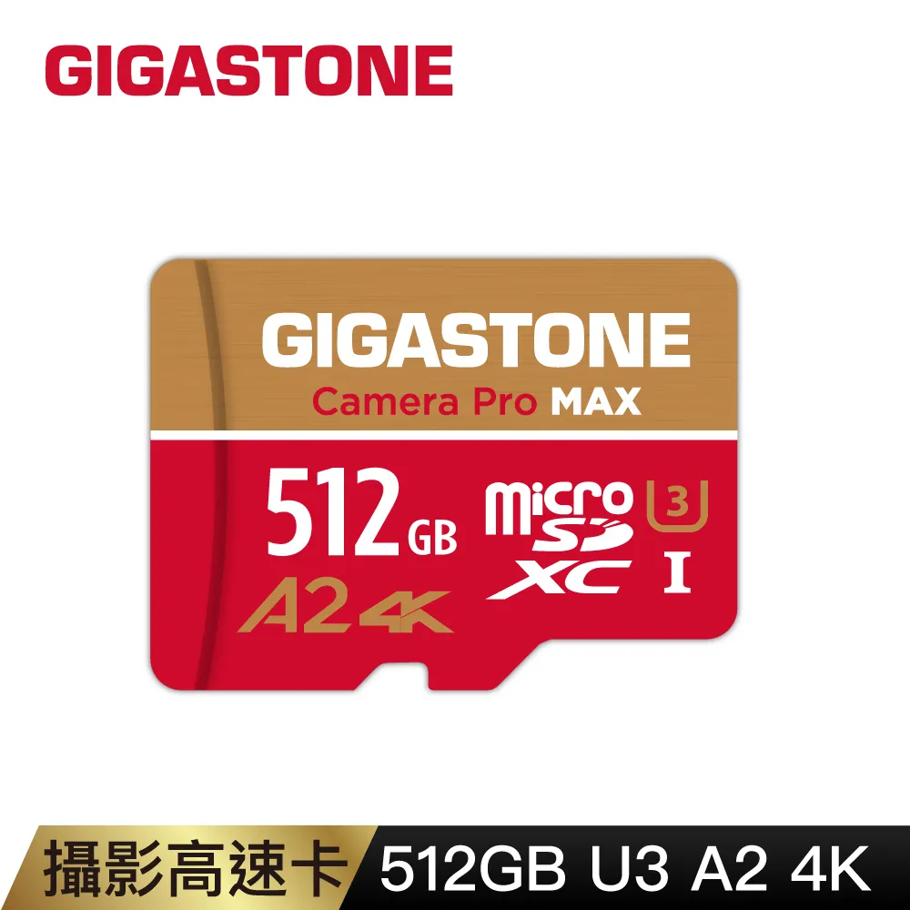 GIGASTONE Camera Pro MAX microSDXC UHS-Ⅰ U3 512GB攝影高速記憶卡-2入組(512G A2 4K) 歷史價格詳細信息