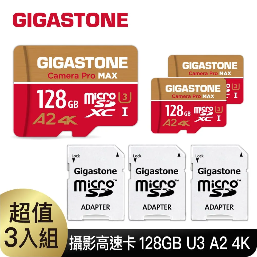 Gigastone 128GB USB3.1 極簡滑蓋隨身碟 UD-3202(黑) 歷史價格詳細信息