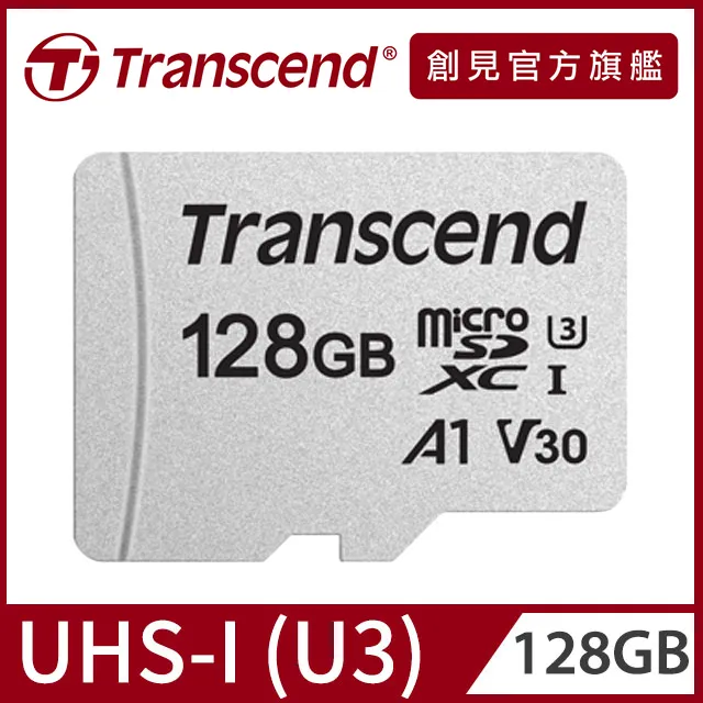 【Transcend 創見】USD300S microSDXC UHS-I U3 V30/A1 256GB 記憶卡(TS256GUSD300S-A附轉卡) 歷史價格詳細信息