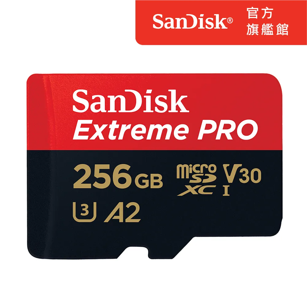 SanDisk ExtremePRO microSDXC UHS-I(V30)(A2) 128GB 記憶卡(公司貨)  200MB/s 歷史價格詳細信息