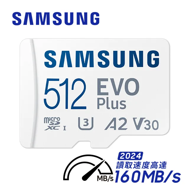 Samsung 三星 EVO Plus 512GB microSDXC 記憶卡 紐頓e世界 歷史價格詳細信息