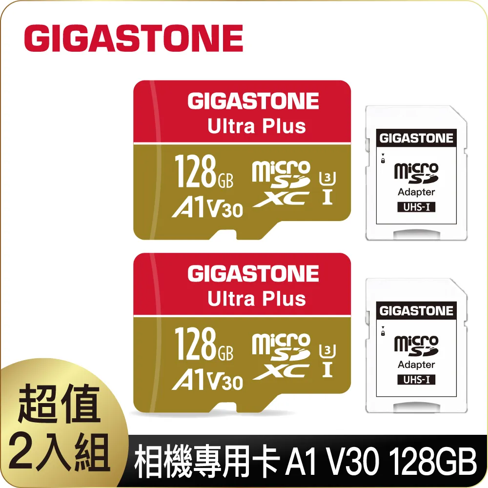 Gigastone microSDXC UHS-I U3 A1 V30 256G記憶卡(附轉卡) 歷史價格詳細信息