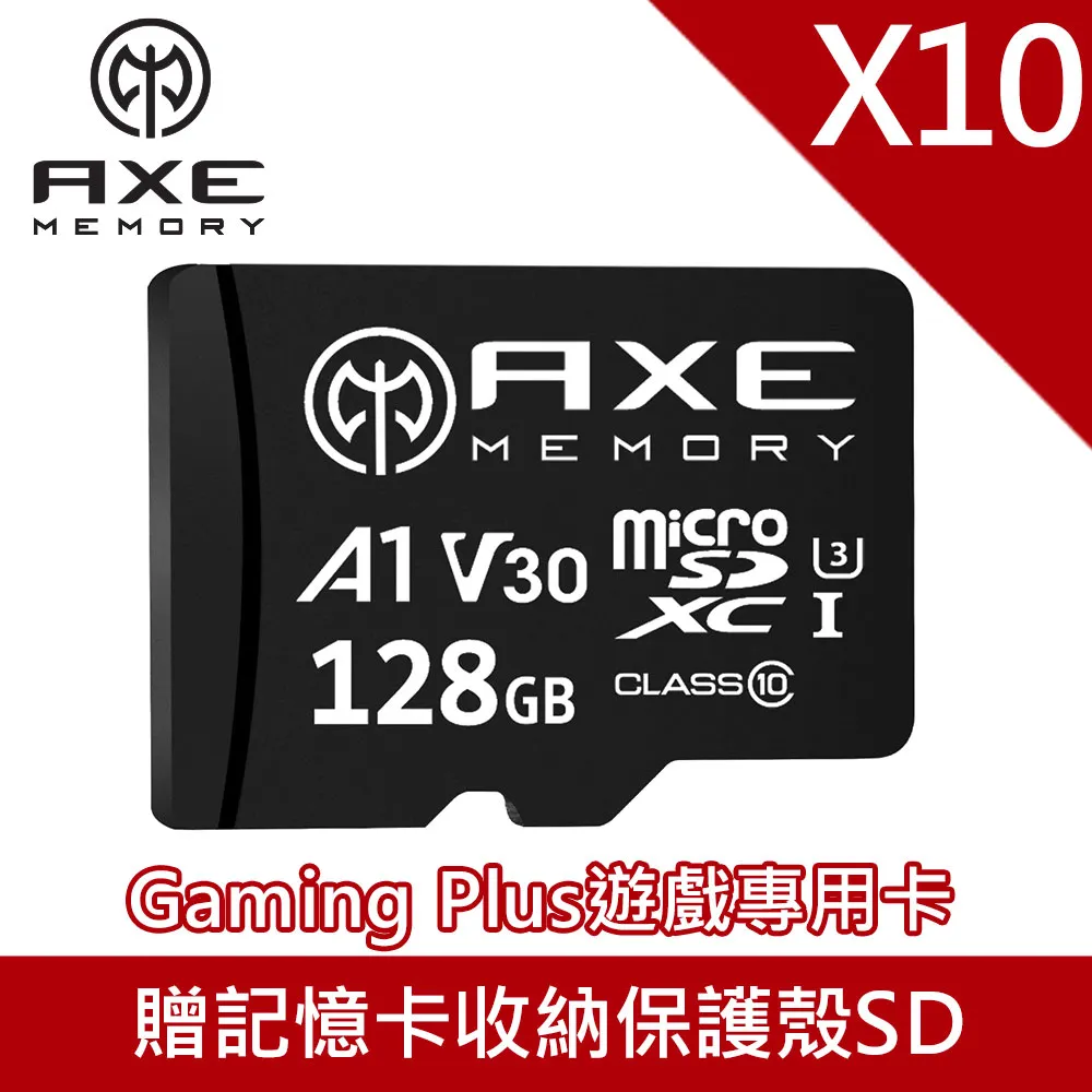 【AXE MEMORY】MicroSDXC 128GB A2 V30攝影高速記憶卡/亞馬遜每秒賣10個/日本原廠直營(附轉卡) 歷史價格詳細信息