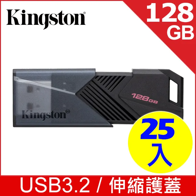 Kingston 金士頓 128GB DataTraveler G4 USB3.0 隨身碟 歷史價格詳細信息