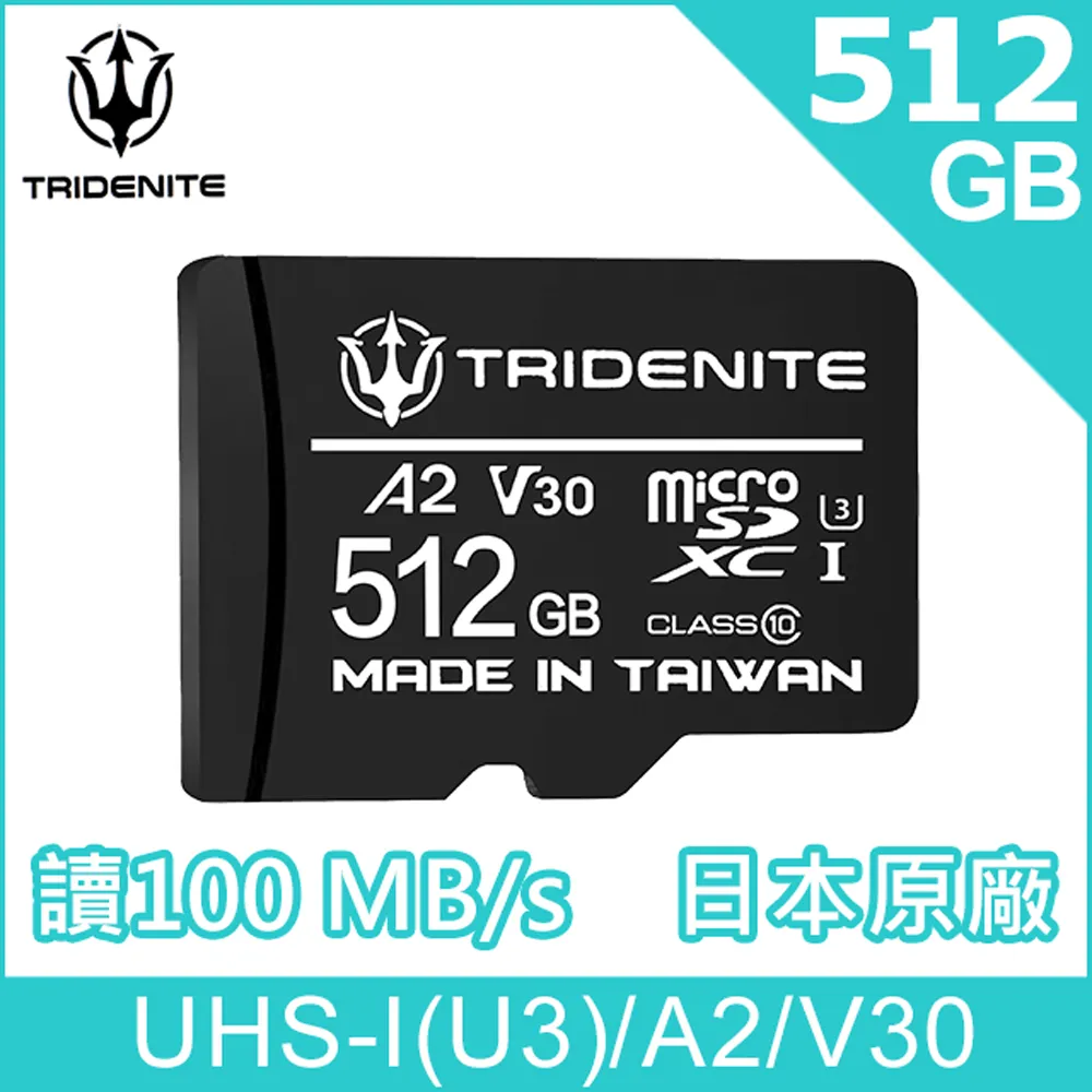 TRIDENITE 100MB/s MicroSDXC 64GB A2 V30攝影高速記憶卡UHS-I U3 4K 全高清(附轉卡-總代理公司貨) 歷史價格詳細信息